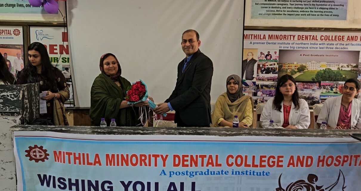 मिथिला माइनोरिटी डेंटल कॉलेज में अंतर्राष्ट्रीय महिला दिवस पर कार्यक्रम का हुआ आयोजन