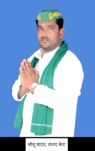 प्रियंका गांधी के आगमन से मिथिला की आधी आबादी में जन जागरण एवं जनक्रांति का संचार दरभंगा। मिथिला की पावन धरती लखीमा गार्गी, महाकवि विद्यापति की धरती पर आगामी 27 अगस्त की अहले सुबह मिथिला की जनता अपने ऐतिहासिक आतिथ्य, आदर और अदम्य उत्साह के साथ कांग्रेस की राष्ट्रीय महासचिव प्रियंका गांधी, राहुल गांधी और बिहार विधानसभा में नेता प्रतिपक्ष, तेजस्वी यादव दरभंगा की सड़को पर निकलेंगे।प्रियंका गांधी के आगमन से समूचे मिथिला प्रांत में अपूर्व हर्ष, उल्लास और जनोन्मेष का वातावरण व्याप्त हो चुका है। कार्यकर्ताओं से लेकर आम जनमानस तक, प्रत्येक हृदय इस क्षण को ऐतिहासिक परवर्तक क्षण के रूप में देख रहा है। राजद राष्ट्रीय कार्यकारिणी सदस्य प्रेमचंद यादव उर्फ भोलू यादव ने कहा वोटर अधिकार यात्रा के दौरान प्रियंका गांधी का मिथिला में आगमन मात्र एक राजनीतिक आयोजन नहीं बल्कि यह यहाँ की आधी आबादी में नई चेतना, आत्मगौरव और जनक्रांति की शुभारंभिका है। मिथिला की धरती उनकी करुणामयी नेतृत्व-शैली और लोकसंग्रही व्यक्तित्व से आत्मीय संबंध स्थापित कर चुकी है। निश्चय ही आने वाले समय में यही भावनात्मक जुड़ाव परिवर्तन की सशक्त धारा सिद्ध होगी। उन्होंने कहा रोज़गार,सामाजिक न्याय की धारा के अग्रदूत, युवाओं के आदर्श,प्रेरणा-स्त्रोत तेजस्वी यादव मिथिला की इस पुण्यभूमि पर स्वागत-अभिनंदन हेतु हम सभी आतुर हैं। राहुल गांधी जो युवाओं के प्रखर चेहरा और संविधान की मूल आत्मा के रक्षक हैं, उन्होंने देश के जनमानस में चेतना जागृति का एक अभूतपूर्व संचार किया है।राजद और कांग्रेस के संयुक्त संघर्ष की यह साझा ऊर्जा मिथिला की धरती पर सामाजिक न्याय, समानता, संवैधानिक मूल्यों एवं समावेशी विकास के एक नए अध्याय का उद्घाटन करेगी।